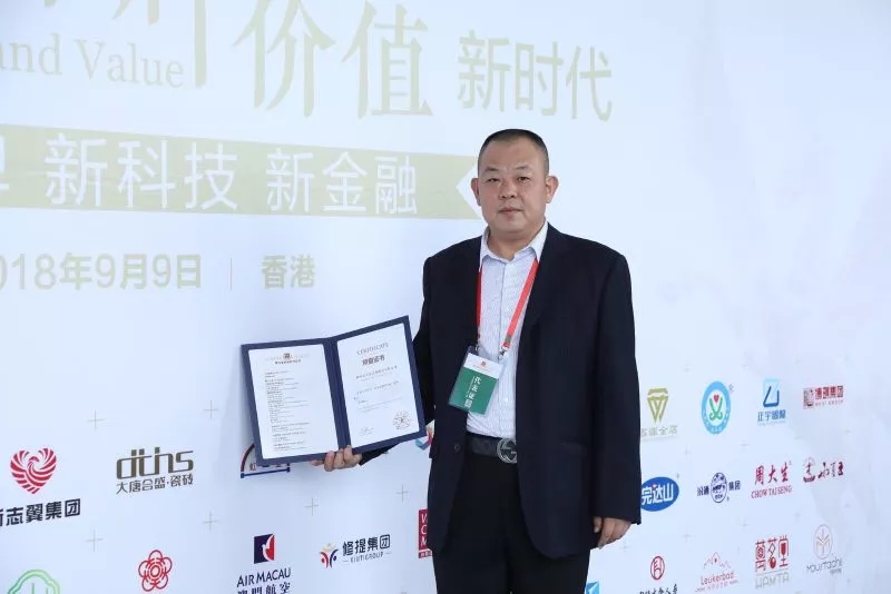 4 大唐合盛瓷磚營(yíng)銷中心副總經(jīng)理陳萬(wàn)漢在頒獎(jiǎng)盛典現(xiàn)場(chǎng).jpg