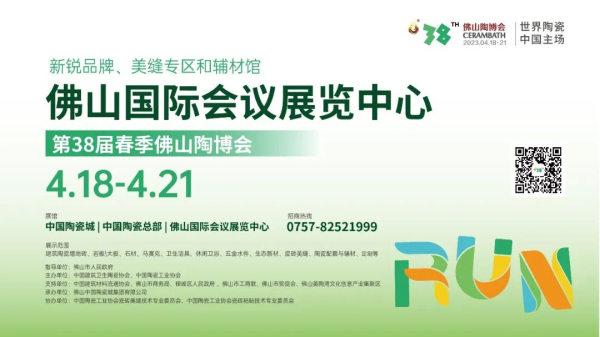 ��38�ô�����ɽ�ղ���(hu��)���ڷ�ɽ��(gu��)�H��(hu��)�hչ�[����չ�^�l(f��)�������ИI(y��)����څ��(sh��)