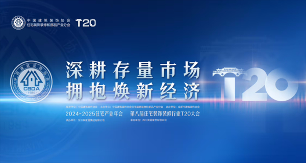 �SҊδ�� ��Ԓ���ģ��W���Z�ɴu�ذ�����ڰˌ�T20���(hu��)��