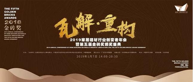 2019�Ҿӽ����ИI��׃�����|�ߵ���ý�u���C��ʢ��