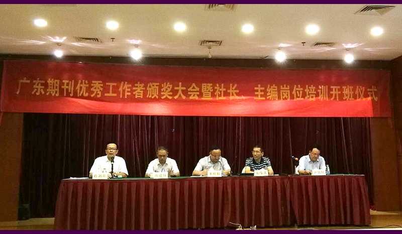 �V�|ʡ�ڿ��f���ږ|ݸ�e�k��2019��V�|�ڿ����L��������Ӗ�ࡱ