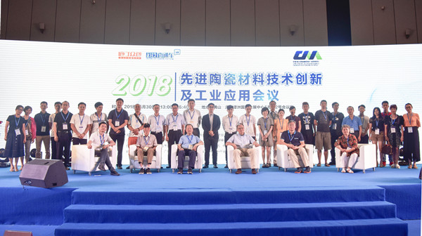 �Ƽ�ֱͨ܇|���M(j��n)�մɲ��ϼ��g(sh��)��(chu��ng)���c���I(y��)��(y��ng)�Õ��h�ɹ��e��