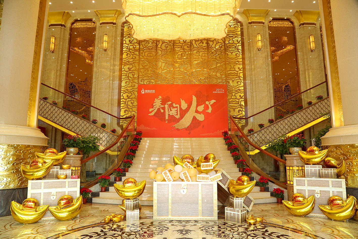 �����ʻطš����մɴu2017��ȫ����(j��ng)�N�����(hu��)�A�M�Y(ji��)��