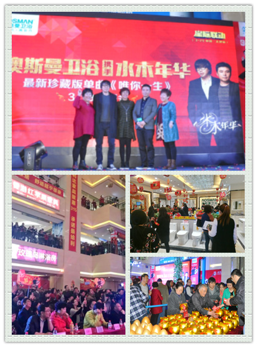 �������ˡ���˹���l(w��i)ԡ�y��ˮľ��&ldquo;��&rdquo;��(d��ng)ȫ��-3-19-���� - ����137_����.jpg