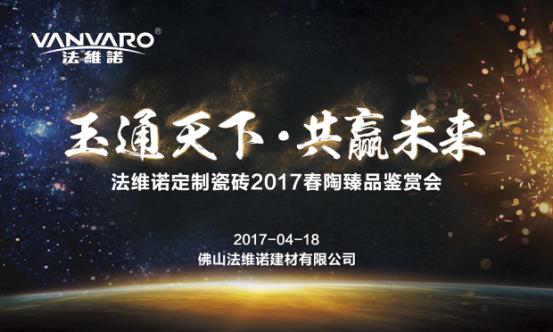 ���\(ch��ng)�������������W�R���S�Z���ƴɴu2017������Ʒ�b�p��(hu��)