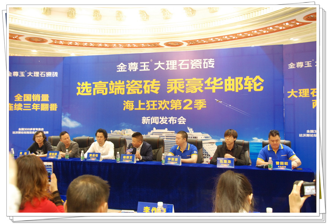 300���O(sh��)Ӌ(j��)�����x����������A�]݆�ڶ���7����