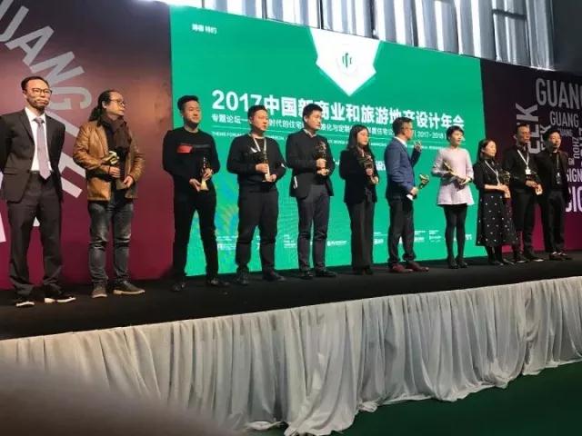 ���¹��������k&ldquo;2017�Ї����̘I(y��)�����εخa(ch��n)�O(sh��)Ӌ(j��)���(hu��)•���סլ��Ԣ�O(sh��)Ӌ(j��)��&rdquo;��(ji��ng) (1).jpg