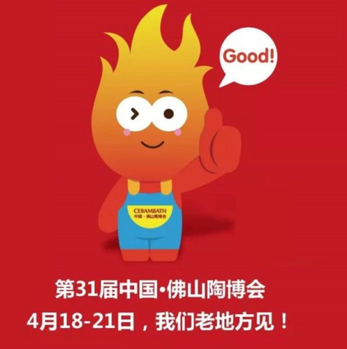 ��2017���Ї�����ɽ�ղ�����(sh��)��(j��)����2018�մ��ИI(y��)�߄�